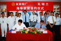 grt shipping news update